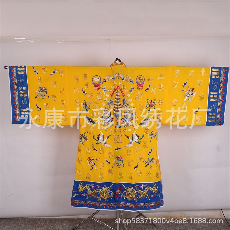Factory Outlet Shouzi Xiaotai Coat