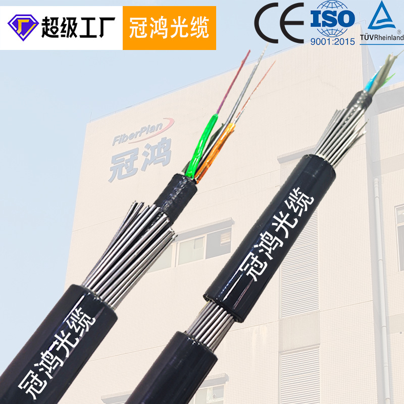 Супер прочный антиродентный наружный оптический волоконный кабель Gyta33 Gyta34 12 24 36 48 с броневой защитой