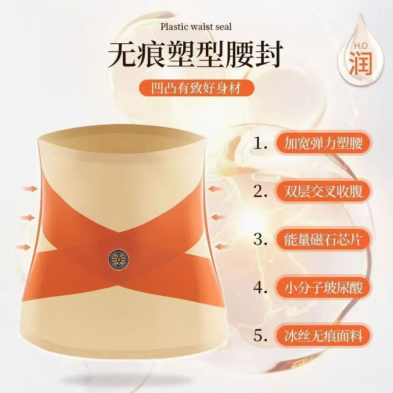 Корректирующий дышащий корсет, популярный из льняного шелка, с энергетическим камнем, крестообразный пояс для живота, женский тонкий бесшовный нюдовый корсет