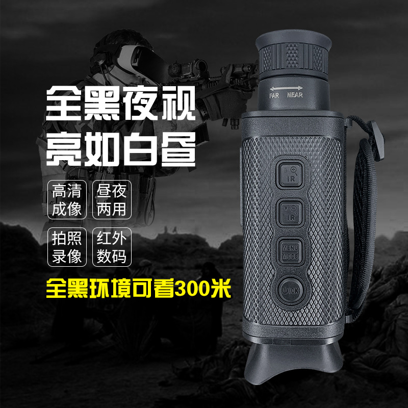 Новое инфракрасное цифровое спортивное устройство ночного видения, ручная видеокамера