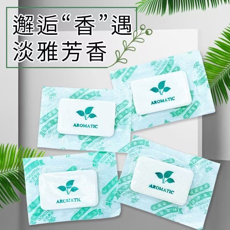 Wardrobe Sachet Fragrance Bag Fragrance Tablets Bedroom Moisture-Proof Moisture-Absorbent Desiccant Insect-Proof Shoe Deodorant Car Fragrance Deodorant