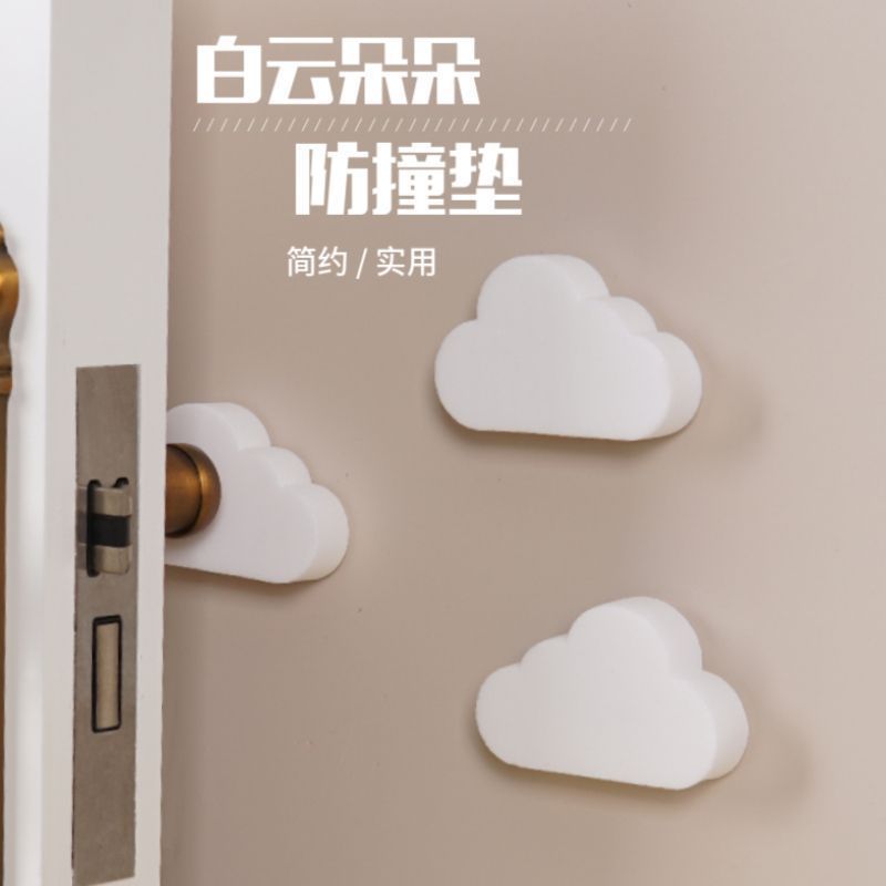 Простой бесшумный антиколлизийный наклейка-буфер для стен, дверей, шкафов, ванной, для домашнего использования