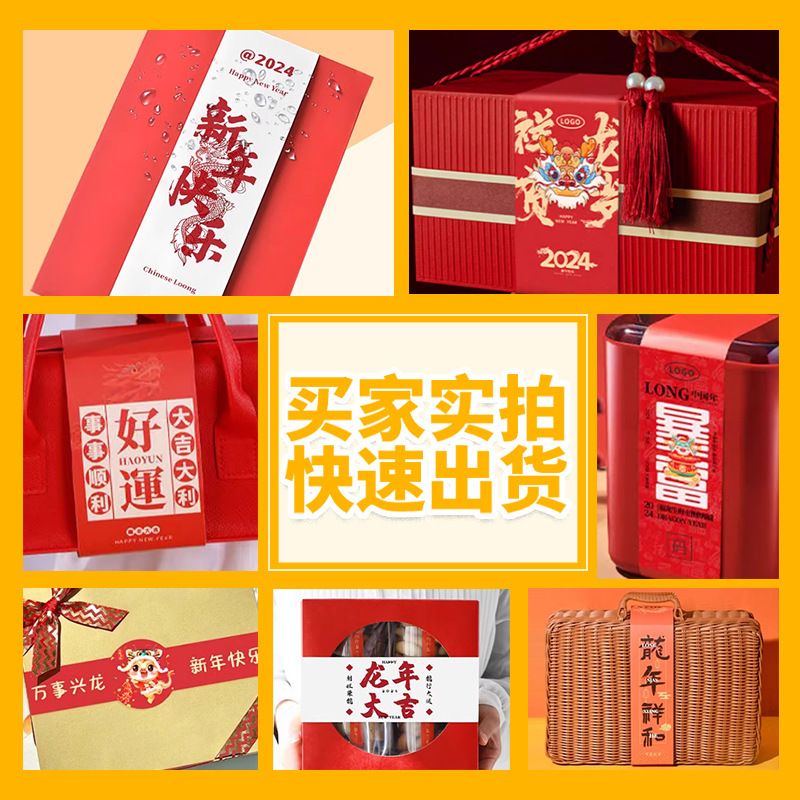 Sock Girdle Custom Socks and Gloves Packaging Cardboard Self-Fixing Seal Hanging Card Sock Card Satchel Seal Customization