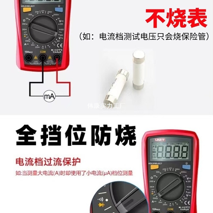Ut33D/A Automatic Anti-Burn Digital Multimeter Portable Small High-Precision Electrician Meter 890C+