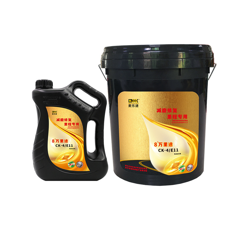 Macallan 10W40 Fully Synthetic Engine Diesel Engine Ck-4 Heavy-Duty Engineering Long-Distance Large Truck Lubrication