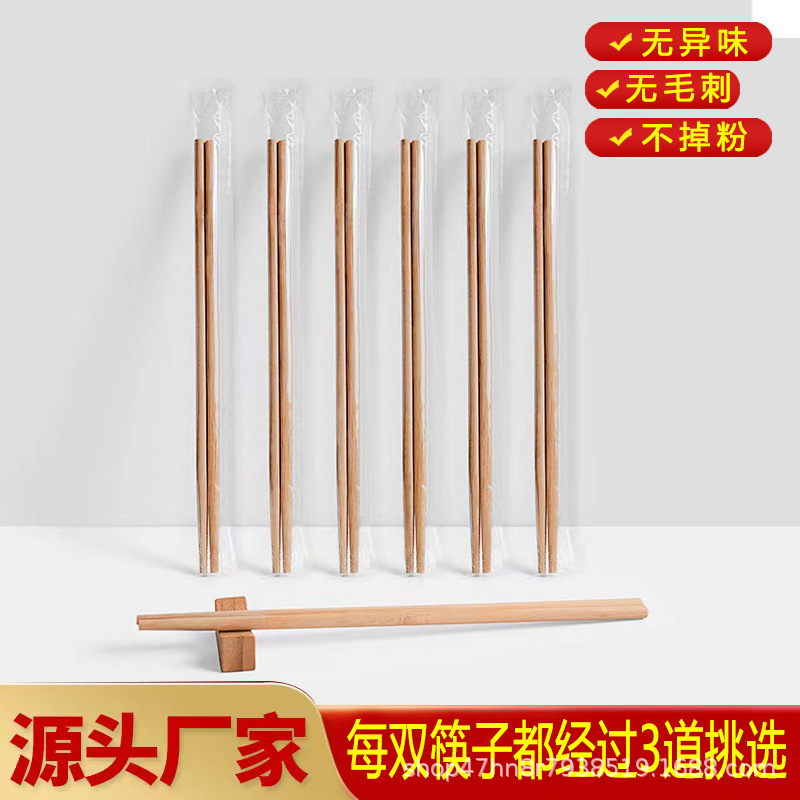 Disposable Hot Pot Chopsticks Rice Husk Tableware Chopsticks Pot Chicken Chopsticks Carbonized Sectionless Design Paper Packaging Takeaway Chopsticks