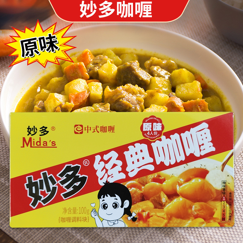 Miaoduo mida's Classic Curry Original Chinese Instant Curry Fish Egg Curry Sauce Seasoning Yellow Curry 100g