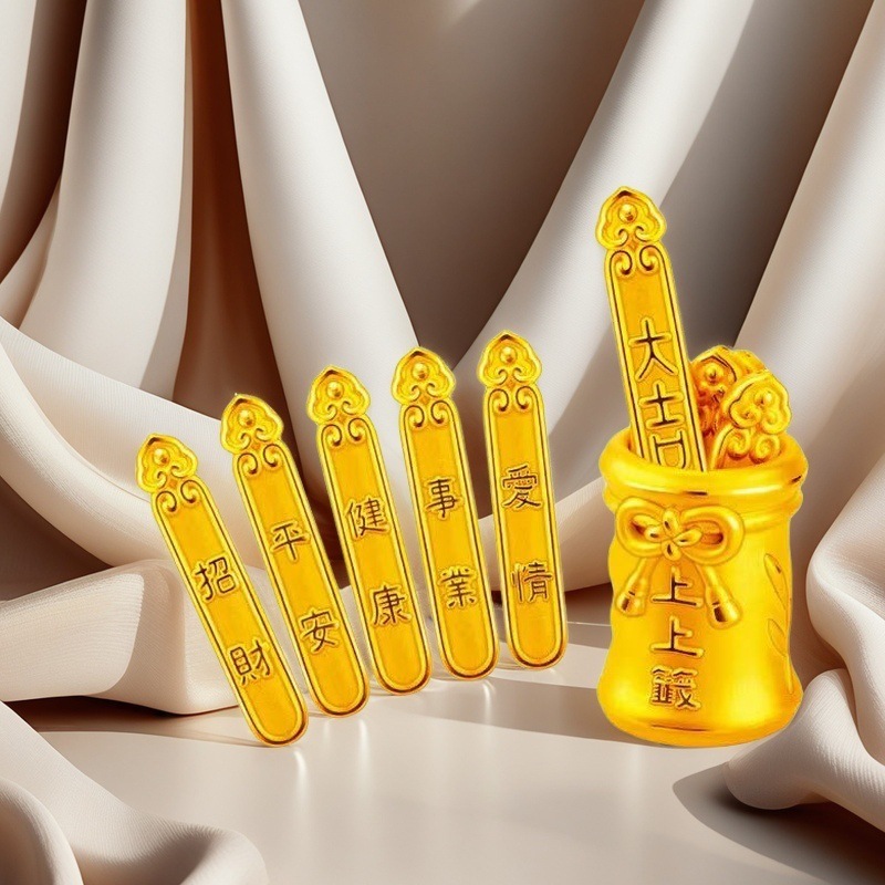 God of Wealth Fairy Sister Shake Sign Can Desk Gadgets Ornaments Decoration Mini Tribute Ornaments