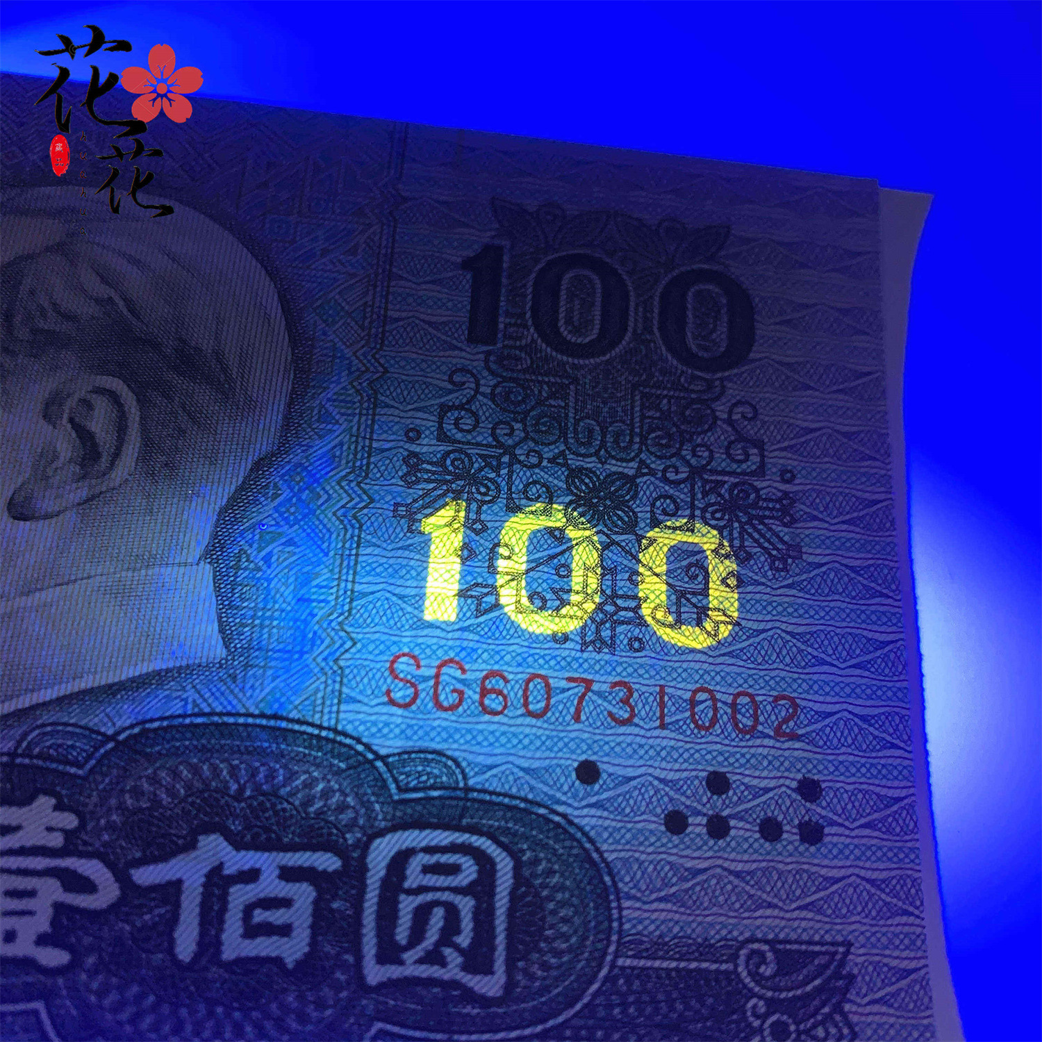 Brand New Fourth Set of Rmb Genuine Banknotes 1990 100 Yuan 90100 100 Yuan Banknote Collection Banknotes Old Coins