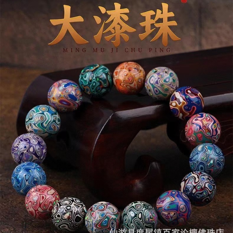 Оптовая продажа крупных лакированных бусин 12 мм, одиночная свободная бусина, браслет с опалом, аксессуары для лакированных изделий, DIY натуральный лак