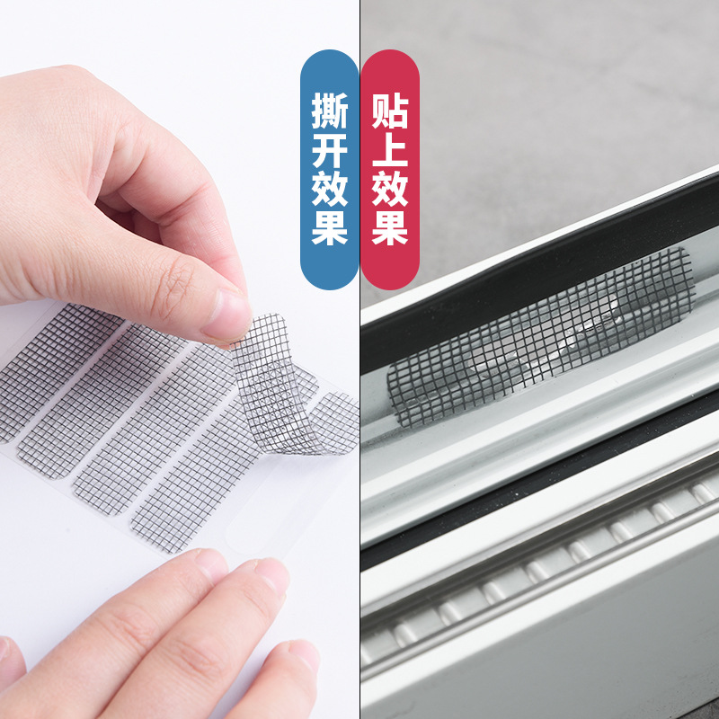 Mosquito-Proof Window Screen Patch, Window Sealing Strip, Drainage Outlet Leak-Proof Door and Window Mesh, Mosquito-Proof Adhesive for Sliding Window Screen