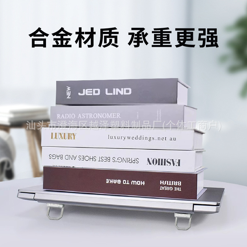 Cross-Border Hot Selling Aluminum Alloy Folding Invisible Bracket Laptop Heightening Cooling Bracket Ultra-Thin Two-Speed Adjustment