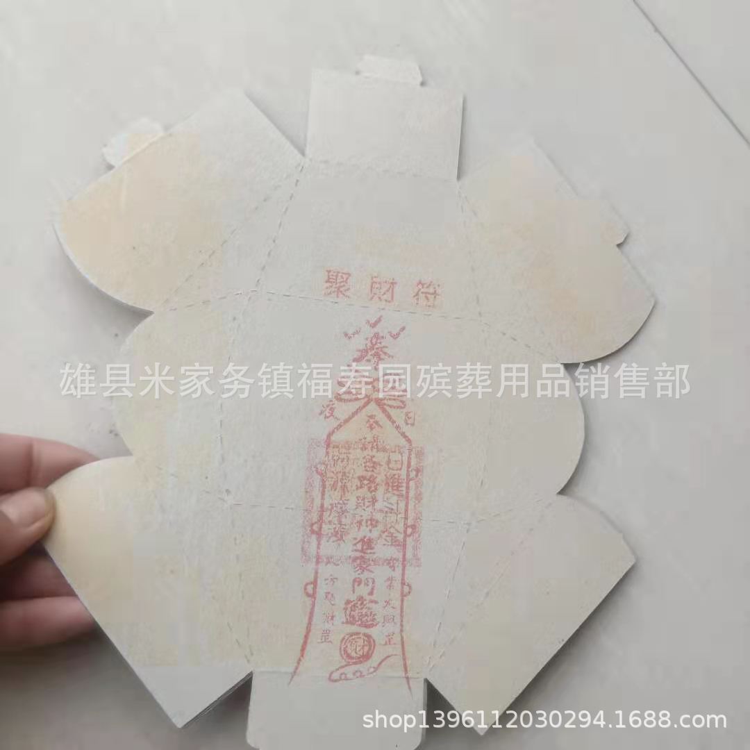 Gold and silver paper ingot paper 17cm hard shell gold ingot big gold brick gold bar wufu peace fortune gold brick wholesale