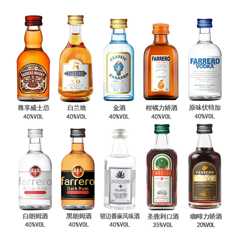 Mini small wine version convenience store cocktail brandy small bottle whiskey vodka base wine chicken tail foreign wine 50ml