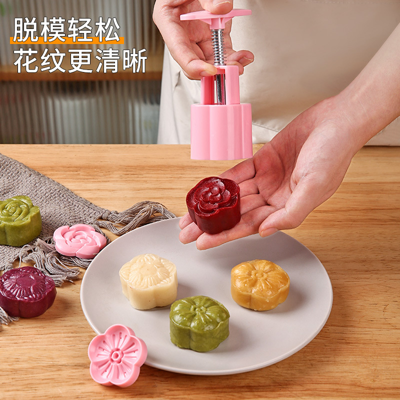 New Mid-Autumn Festival Flower-shaped Moon Cake Mold Making Model Printing Ice-skin Mung Bean Cake Pastry Hand-pressed Household Baking Mill