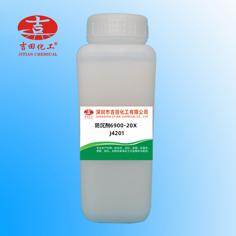 Yoshida Manufacturer Anti-Settling Polyamide Wax 6900 20X Bentonite Good Viscoelasticity for Dispersion of Ink Coatings