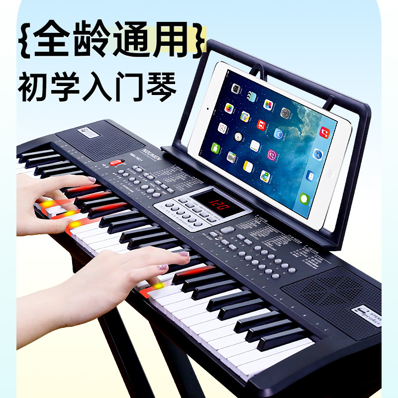 Norman electronic piano adult children kindergarten teacher special beginner electric piano entry 61 key multi-functional professional teaching piano