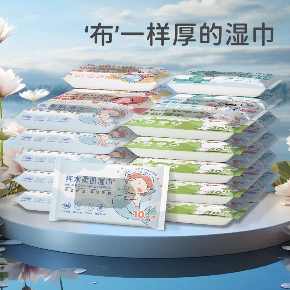 Mini Cleaning Wipes for Babies, 10 Pieces, Small Pack, Portable