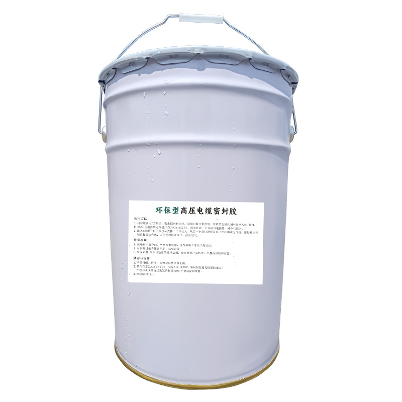 High-voltage environmental protection cable sealant 10 35kv broken repair cable intermediate joint sealing waterproof insulation