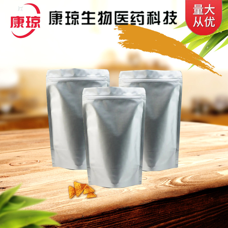 Nano-Scale Indium Hydroxide 20661-21-6 1kg 25kg Kangqiong