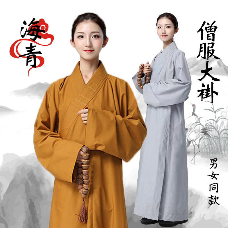 Хлопковый монашеский халат Дикси для мужчин и женщин, одежда для медитации, халат для монахов и монахинь