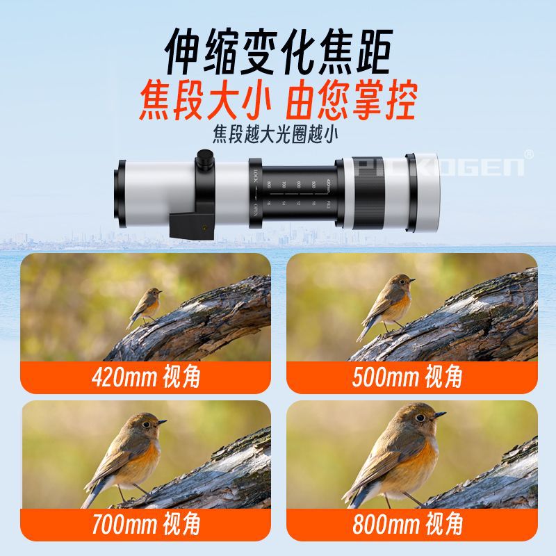 420-800mm F8.3 Manual Lens Telephoto Zoom Telescope Slr Moon Exploration Bird Photography Landscape Domestic