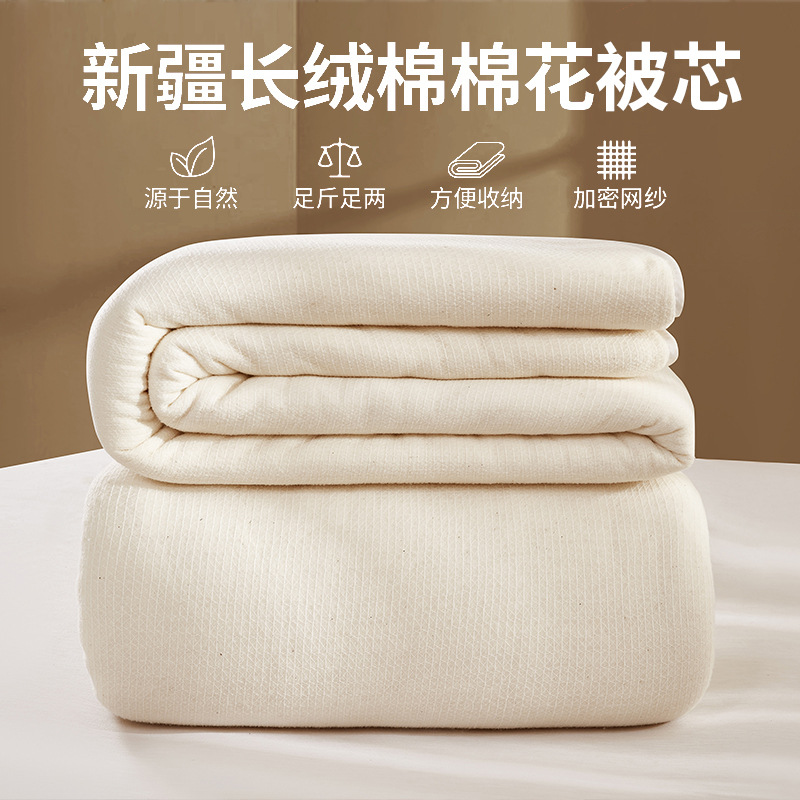 Одеяло из длинноволокнистого хлопка Синьцзяна, утолщенное зимнее одеяло для студентов
