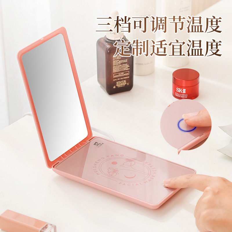Cross-Border Facial Mask Heater Wet Wipes Heated Facial Mask Companion Home Desktop USB Portable Makeup Mirror Facial Mask Machine