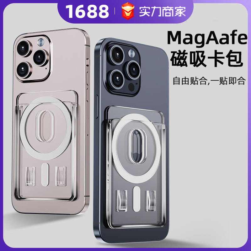 Корейский прозрачный пластиковый держатель для карт, сильный магнитный держатель, чехол для мобильного телефона Apple Huawei