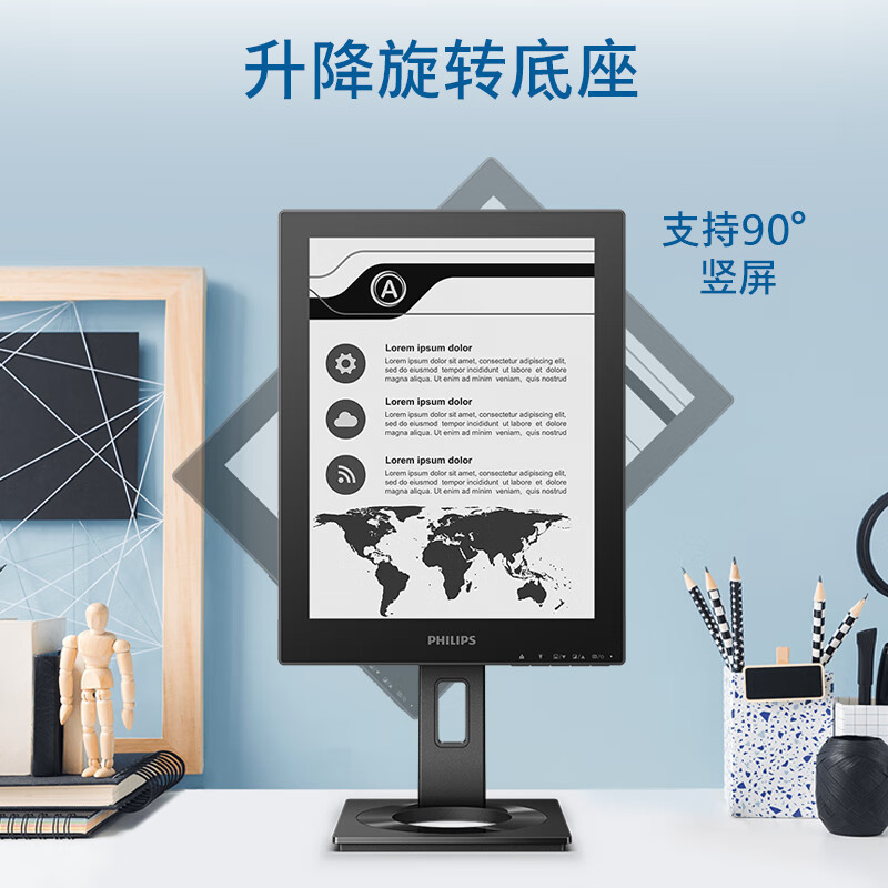 Philips 13.3 дюймов Электронный экран для коммерческого офиса монитор 13B1K3300