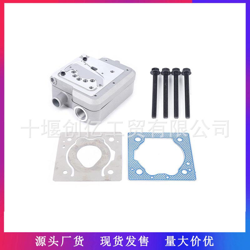 Ремонтный комплект для воздушного компрессора Cummins 4089206 4089207 4309439 4936226 9111539202