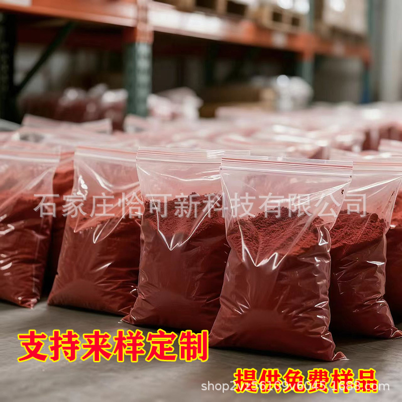 Iron Oxide Pigment Factory Produces Iron Oxide Red 130 and Iron Red Powder 190 for Colored Bricks and Tiles
