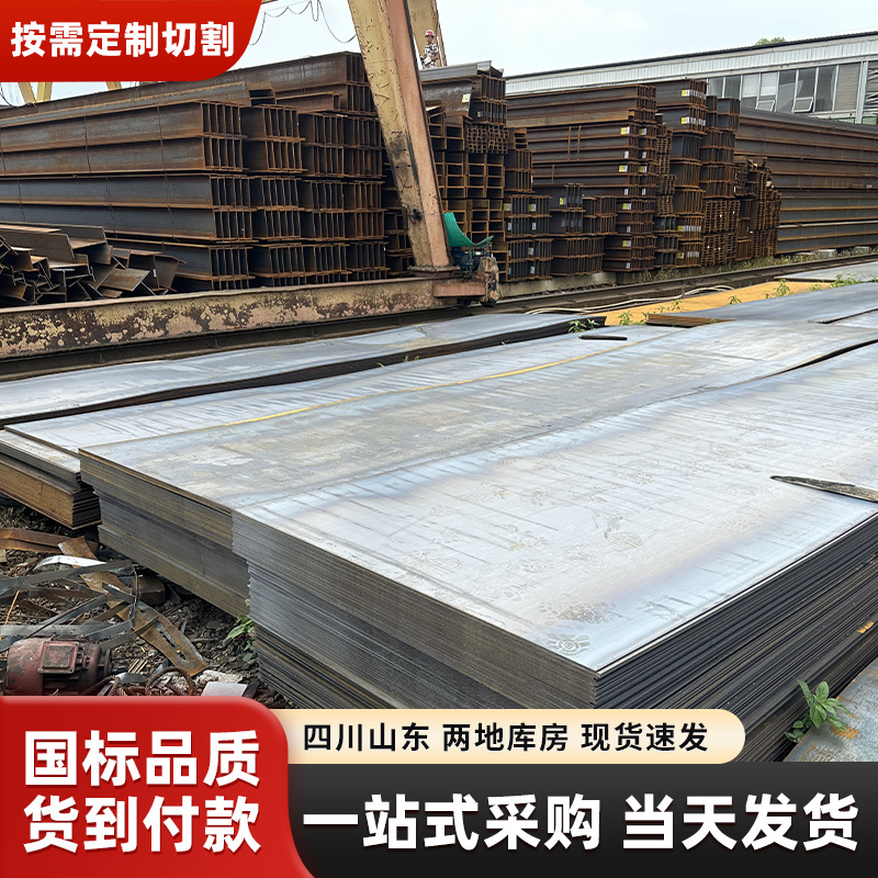 Продажа кислотостойкой стали 345Ns, устойчивая к коррозии, плита 09Crcusb для кислотных бассейнов