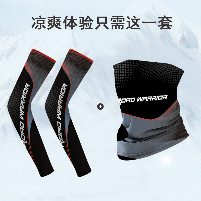 Ice Sleeve Men's Spring and Summer Driving Sun Protection Outdoor Fishing Bicycle Arm Guards Ice Silk Cycling Motorcycle Sleeves Arm Sleeves