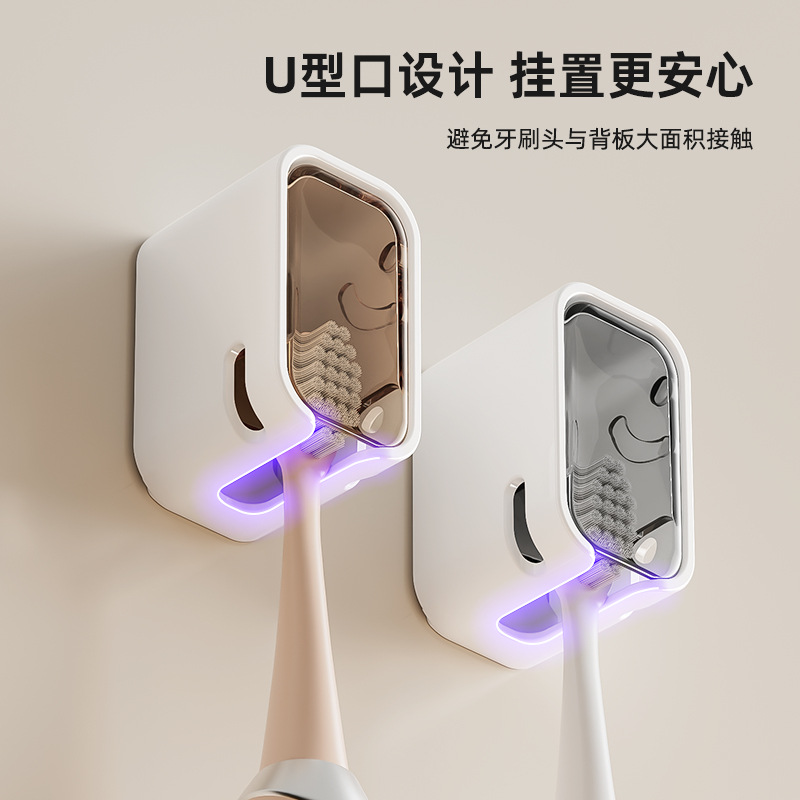 Пылезащитный держатель для электрической зубной щетки, настенный органайзер для ванной