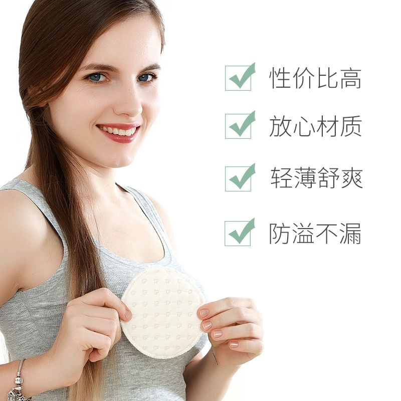 Round Washable Anti-Overflow Breast Pads, Breathable Instant Suction Breast Pads, Pregnant Women, Lactation Period, Breastfeeding Pads, Pure Cotton Spot Wholesale
