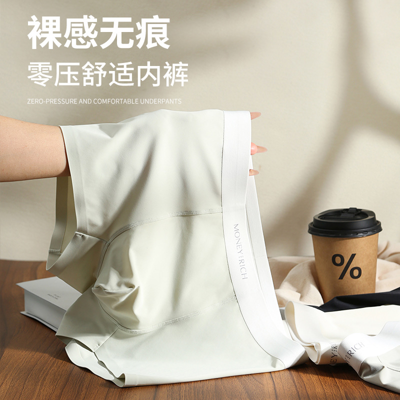 Summer Men's Underwear Boxers Ice Silk Breathable Traceless Cool Sense Antibacterial Sexy Boys Four-Corner Shorts