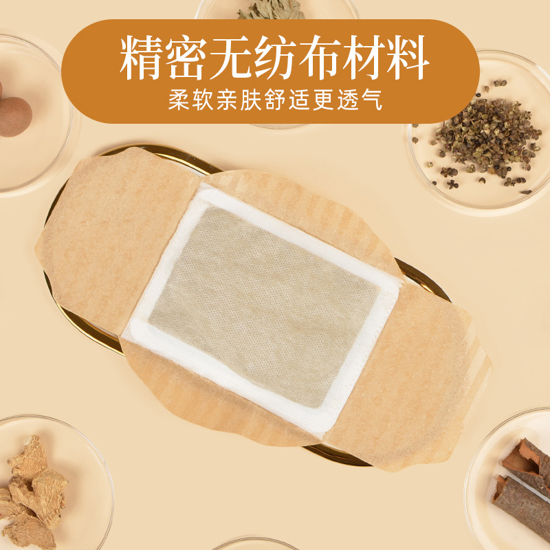 Big aunt menstrual pain must warm baby large size moxa cinnamon warm paste self-heating moxibustion paste moxa leaf Palace paste temperature