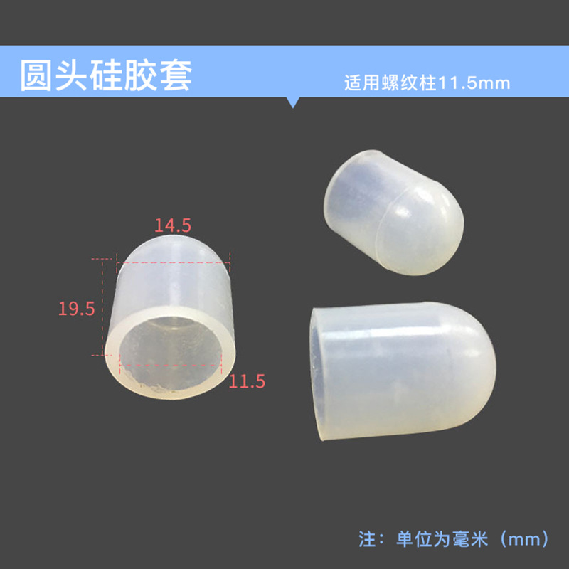 High Temperature Resistant Silicone Tube, Metal Protective Sleeve, Electroplating Oxidation Shielding Protective Rubber Sleeve, Processing and Customization According to Drawings and Samples