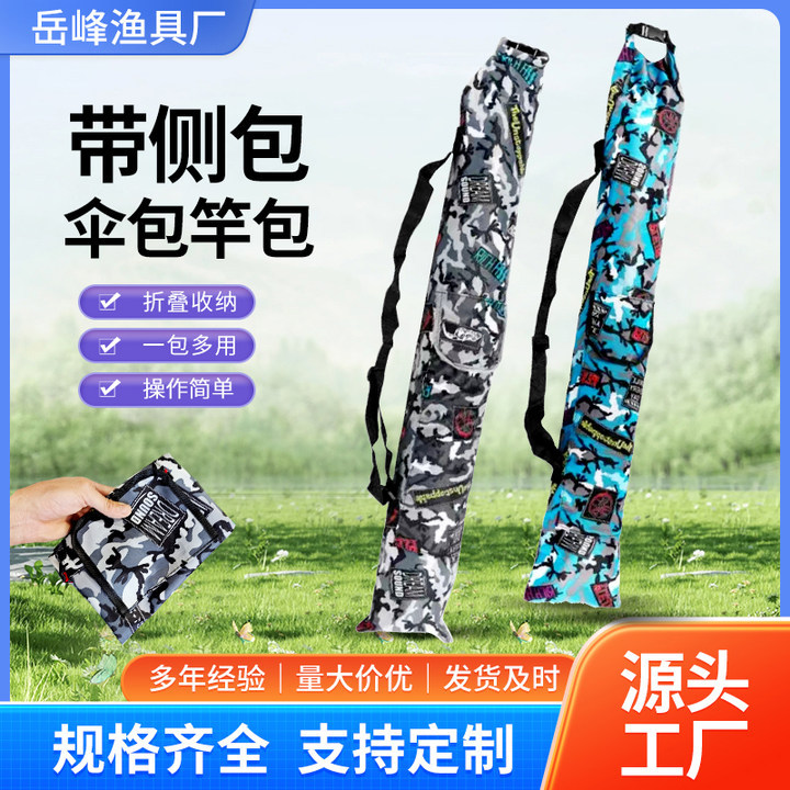 Camouflage fishing bag thickened waterproof Oxford cloth fishing rod storage bag cross-border fishing gear supplier