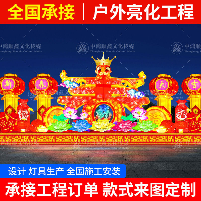 Park Lighting Show Flood Lighting Design Diagram Pedestrian Street Colored Lights Building LED Lighting Effect Diagram
