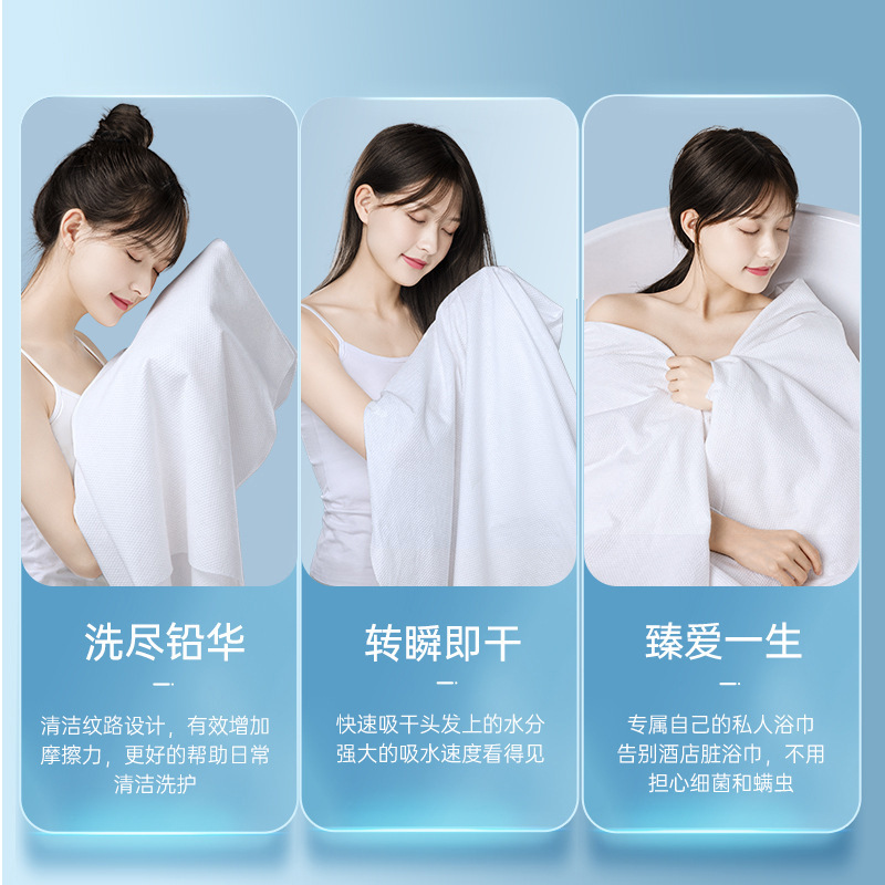 Disposable Bath Towel Separate Packaging Extra Thickened Hotel Special Disposable Towel Special for Beauty Salon Barber Shop