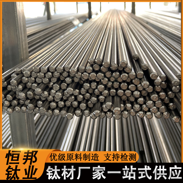 Gr23 Polished Titanium Round Rod Tc4 Titanium Rod Ta1Ta2 Pure Titanium Rod Ti6Al4V Gr5 Easy Car Titanium Alloy Rod Zero Cutting