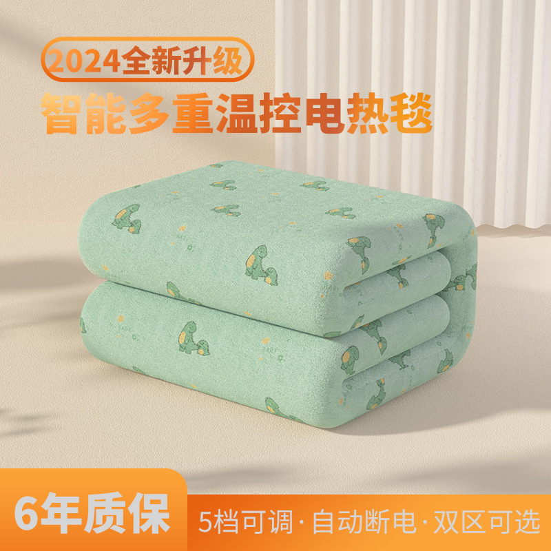 Ding Rhino Department Store Electric Blanket Double Double Control Single Student Dormitory 2024 New Electric Mattress Home Safety