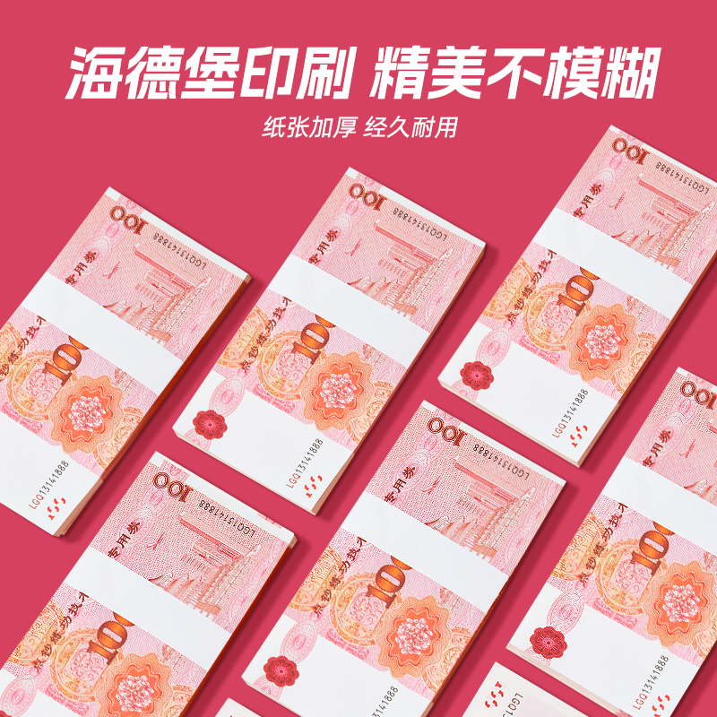 Sanyi Counting Money Training Voucher Counting Voucher 100 yuan Movie and TV Props Money Training Volume Bank Props Old