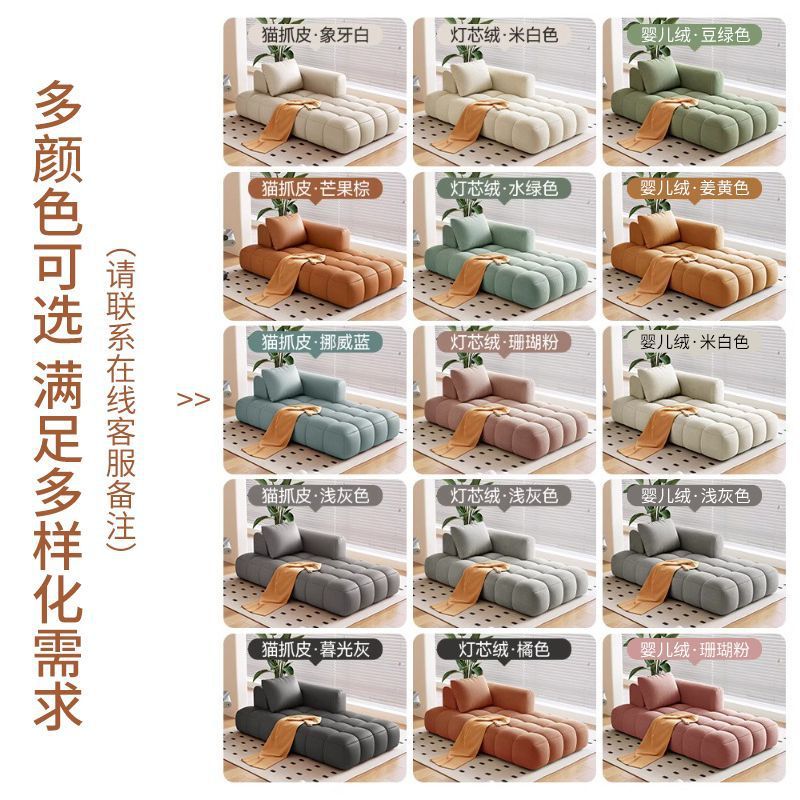 Cream French-Style Chaise Longue Cat Fleece Living Room Single Bedroom Small Apartment Lounge Chair Balcony Ins Lazy Sofa