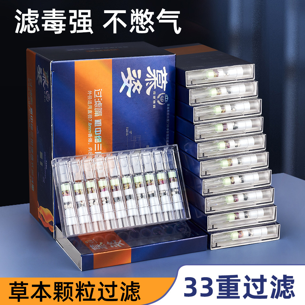 Cigarette Filter, Disposable Cigarette Filter, Men's and Women's Thick, Medium and Fine Three-Use, 10 Pieces, One Box Price