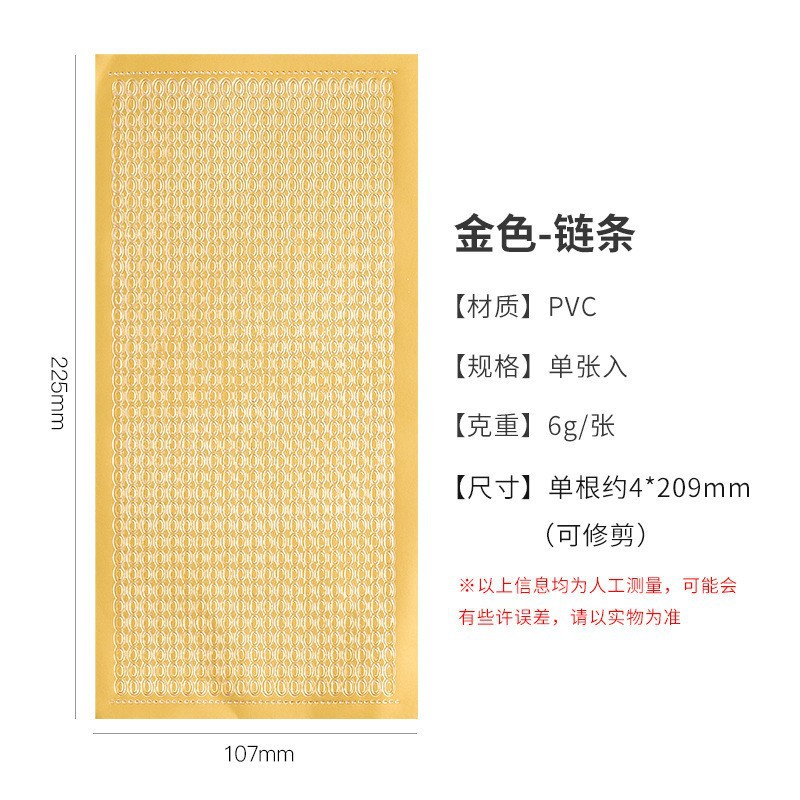 Gilding English letter Journal stickers ins style waterproof diy Journal material decorative goo card self-adhesive stickers