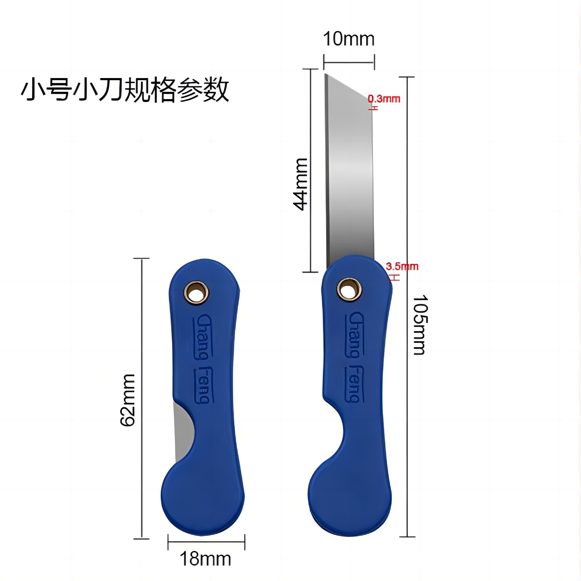 Colored plastic student pencil sharpener art knife handmade paper cutter film knife wallpaper knife unpacking knife