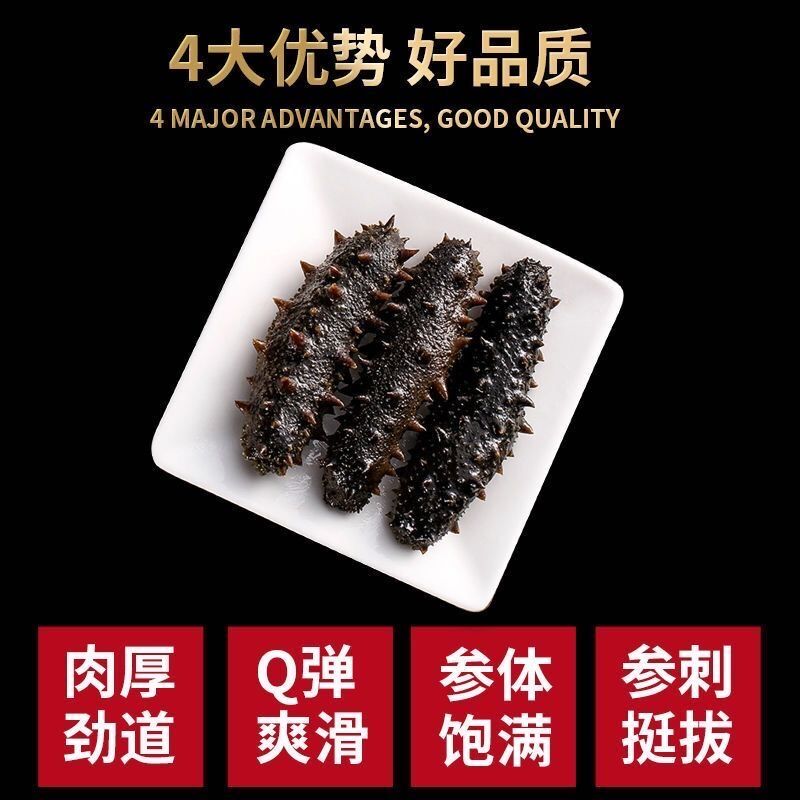 Dalian Dried Sea Cucumber Wild Liao Cucumber Mini Light Dried Sea Cucumber Apostichopus japonicus Express Hotel Supply Instant Pure Light Dried